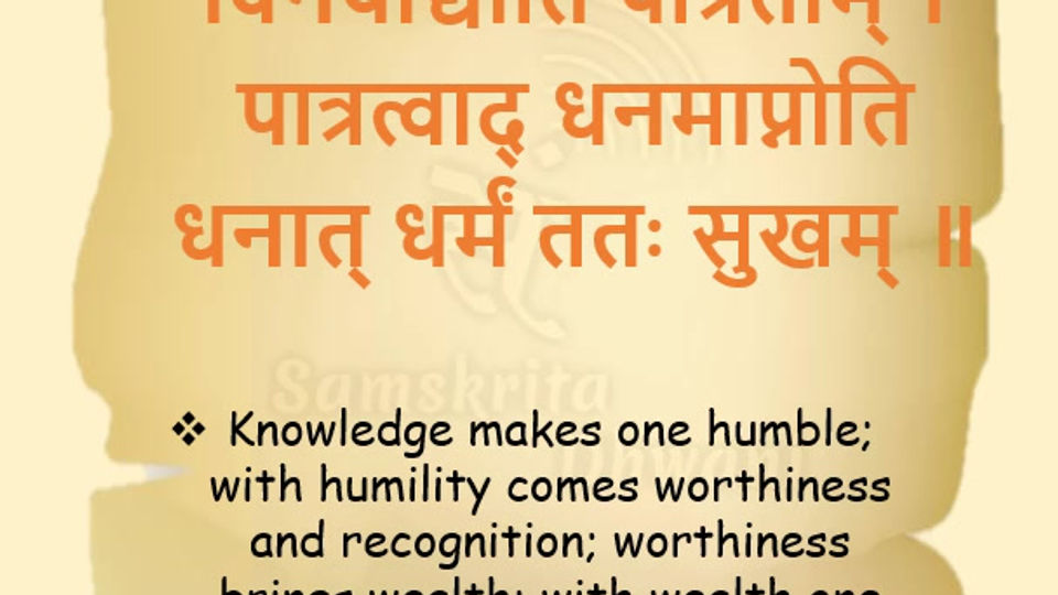 subhashita1